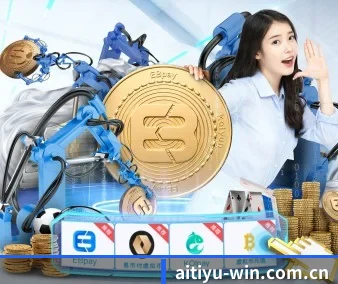 爱体育赛事 APP