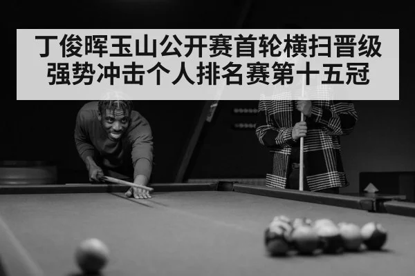 snooker player