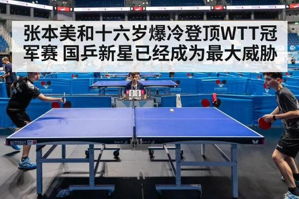 table tennis match action